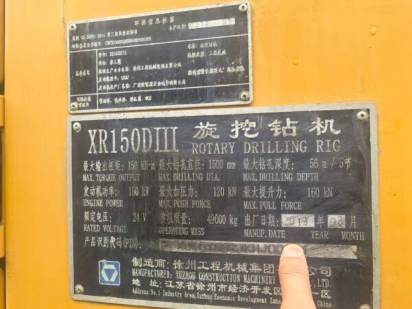 2019 XCMG 150DIII rotary drilling rig - Image 7